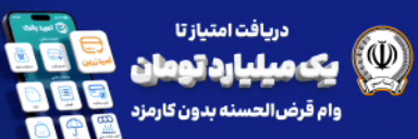 بانک سپه