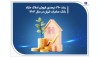 رشد 290 درصدی فروش املاک مازاد بانک صادرات ایران در سال 1403