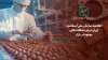 اطلاعیه سازمان ملی استاندارد ایران درباره شکلات های موجود در بازار