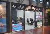 حضور مؤثر شرکت فولاد آلیاژی ایران در بیست‌ونهمین نمایشگاه بین‌المللی نفت، گاز، پالایش و پتروشیمی