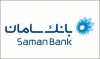 پرداخت ما‌به‌التفاوت سود قطعی و علی‌الحساب بانک سامان