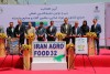 افتتاحیه سی و دومین نمایشگاه بین‌المللی صنایع کشاورزی، مواد غذایی و ماشین‌آلات ایران 2025