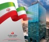 رشد 18 تا 59 درصدی بانک ملت در شاخص های کلیدی و ثبت چند رکورد جدید در دو ماه نخست سال