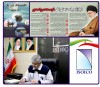 پیام مدیرعامل ایزوایکو به مناسبت دومین سالروز ابلاغ سیاست‌های کلی اقتصاد دریامحور
