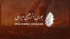 متقاضیان منتظر رونق عرضه‌های صادراتی باشند