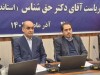 سیمان خزر میزبان شورای اداری شهرستان رودبار به ریاست استاندار گیلان