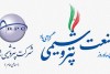 مدیرعامل پتروشیمی شازند روز صنعت پتروشیمی را تبریک گفت