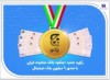 رکورد جدید «چکنو» بانک صادرات ایران با صدور 9 میلیون چک دیجیتال