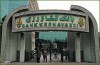 چرخش هوشمند بانک کشاورزی در تأمین نهاده‌های تولید