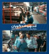 هفتمین خط واحد POY پتروشیمی شهید تندگویان به بهره‌برداری رسید/ دستیابی به سطح تولید ۸۸ درصد ظرفیت اسمی واحد، پس از سال‌ها توقف در توسعه ظرفیت