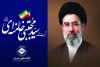 تبریک انتخاب رهبری و اعلام بیعت جامعه بزرگ تعاون گران کشور با معظم له