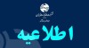 راهکار فنی مخابرات برای بهبود دسترسی به سرویس‌های ایرانی در شرایط محدودیت اینترنت