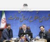 گل گهر یکی از موفق ترین بنگاه های اقتصادی کشور است